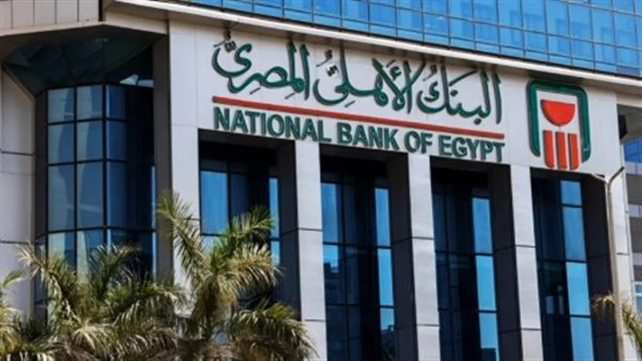 تكنولوجيا جديدة.. مميزات تطبيق الأهلي موبايل للبنك الأهلي المصري 2026